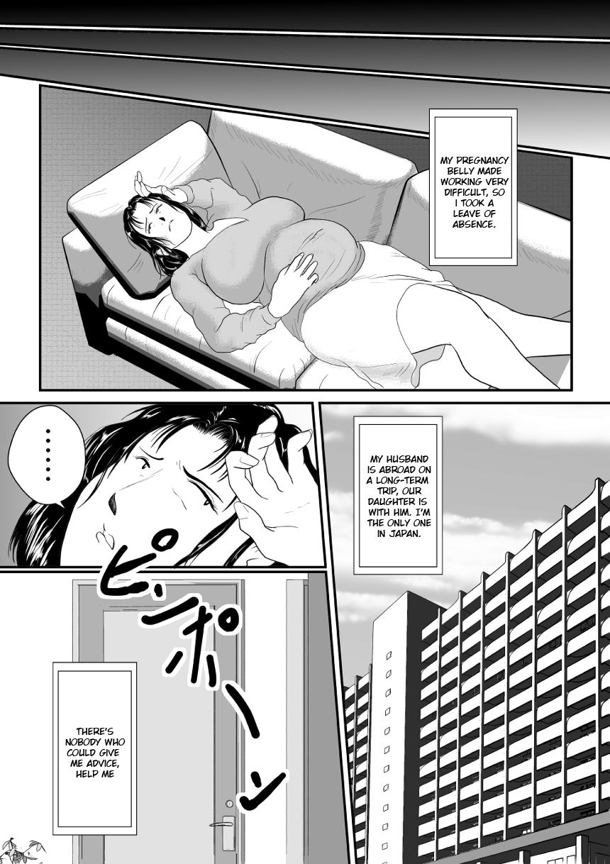 [弐城宇井] 突姦交事 [英訳]