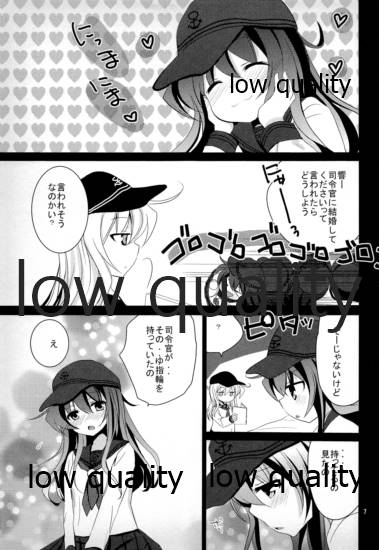 (C89) [ぴこぴこ亭 (いのうえみたん)] 暁と響 (艦隊これくしょん -艦これ-)