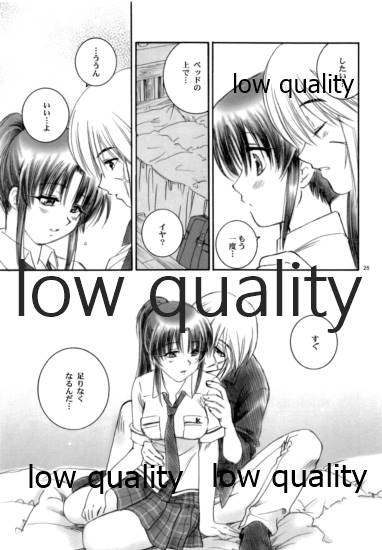 (C74) [やまぐち楼 (やまぐちしんじ)] 続・空想剣×薫現代 (るろうに剣心)