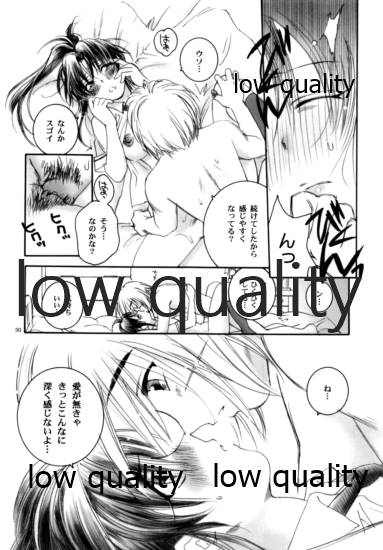 (C74) [やまぐち楼 (やまぐちしんじ)] 続・空想剣×薫現代 (るろうに剣心)