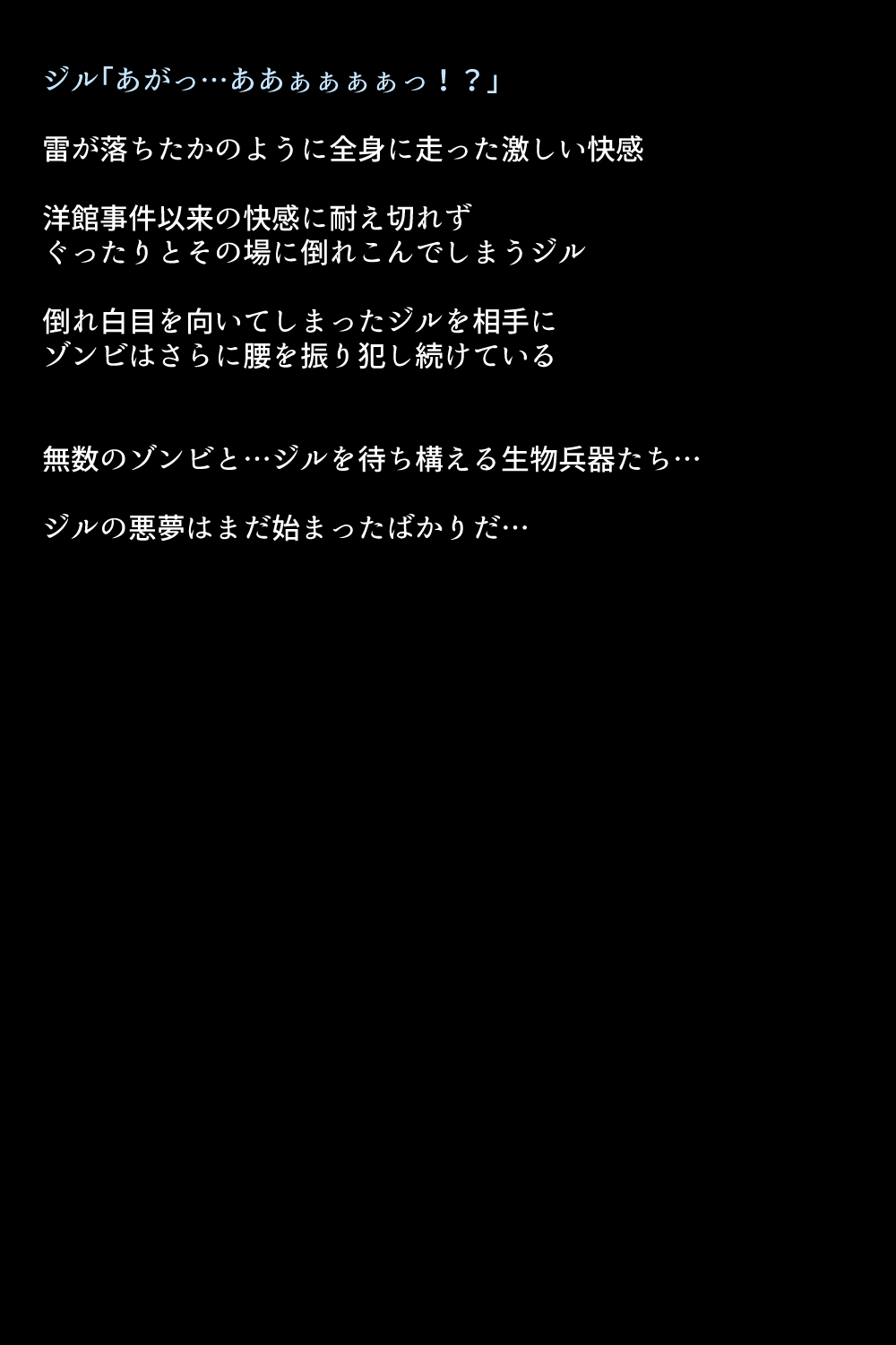 もしバレンタインがかららく落ししてしますら？