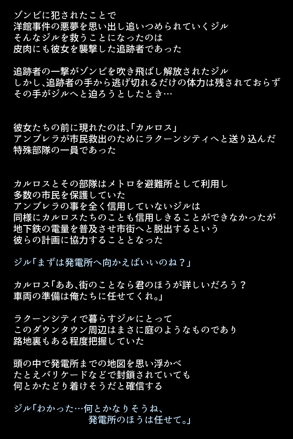 もしバレンタインがかららく落ししてしますら？
