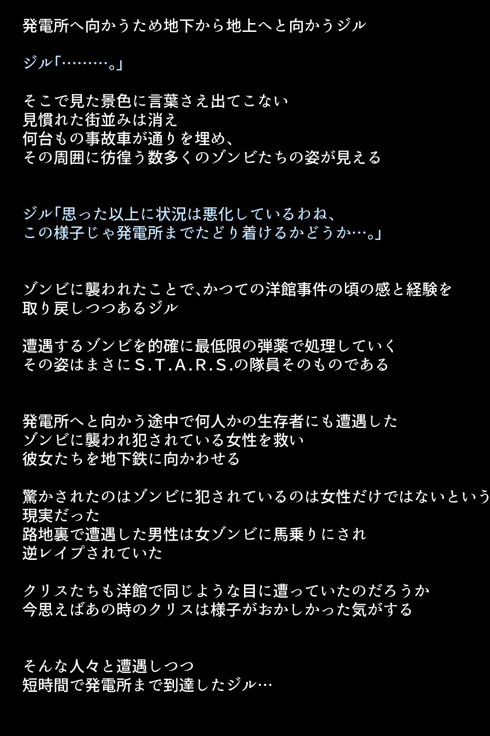 もしバレンタインがかららく落ししてしますら？