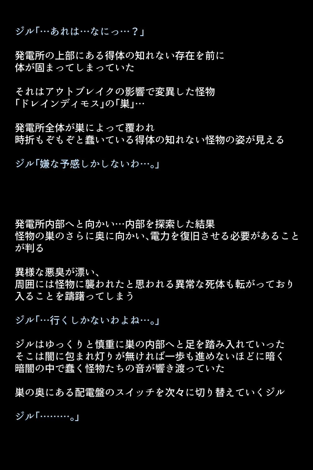もしバレンタインがかららく落ししてしますら？