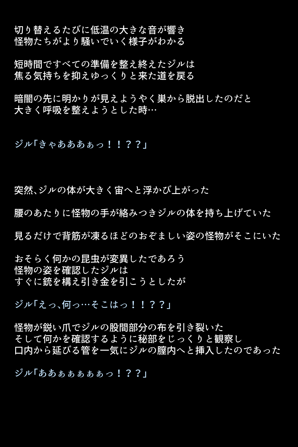 もしバレンタインがかららく落ししてしますら？
