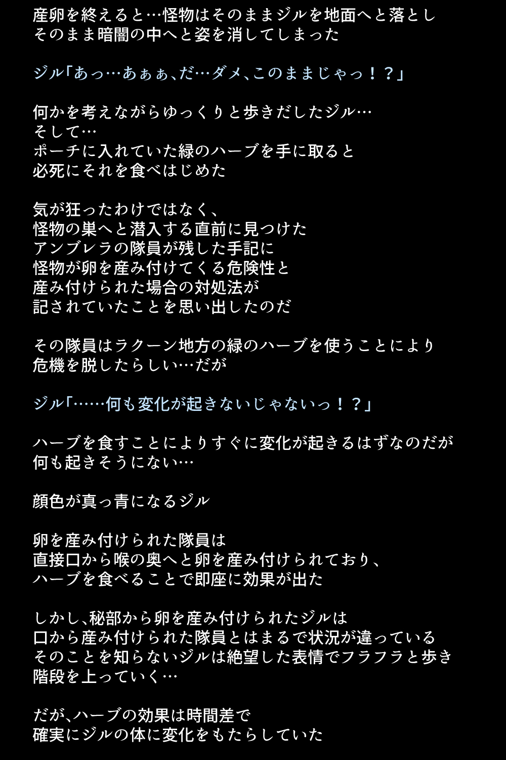 もしバレンタインがかららく落ししてしますら？