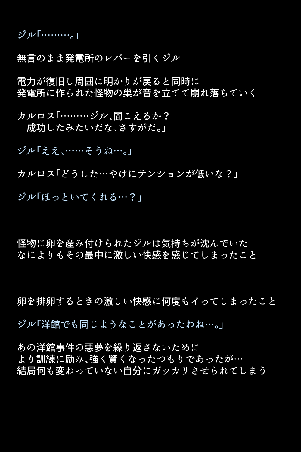 もしバレンタインがかららく落ししてしますら？
