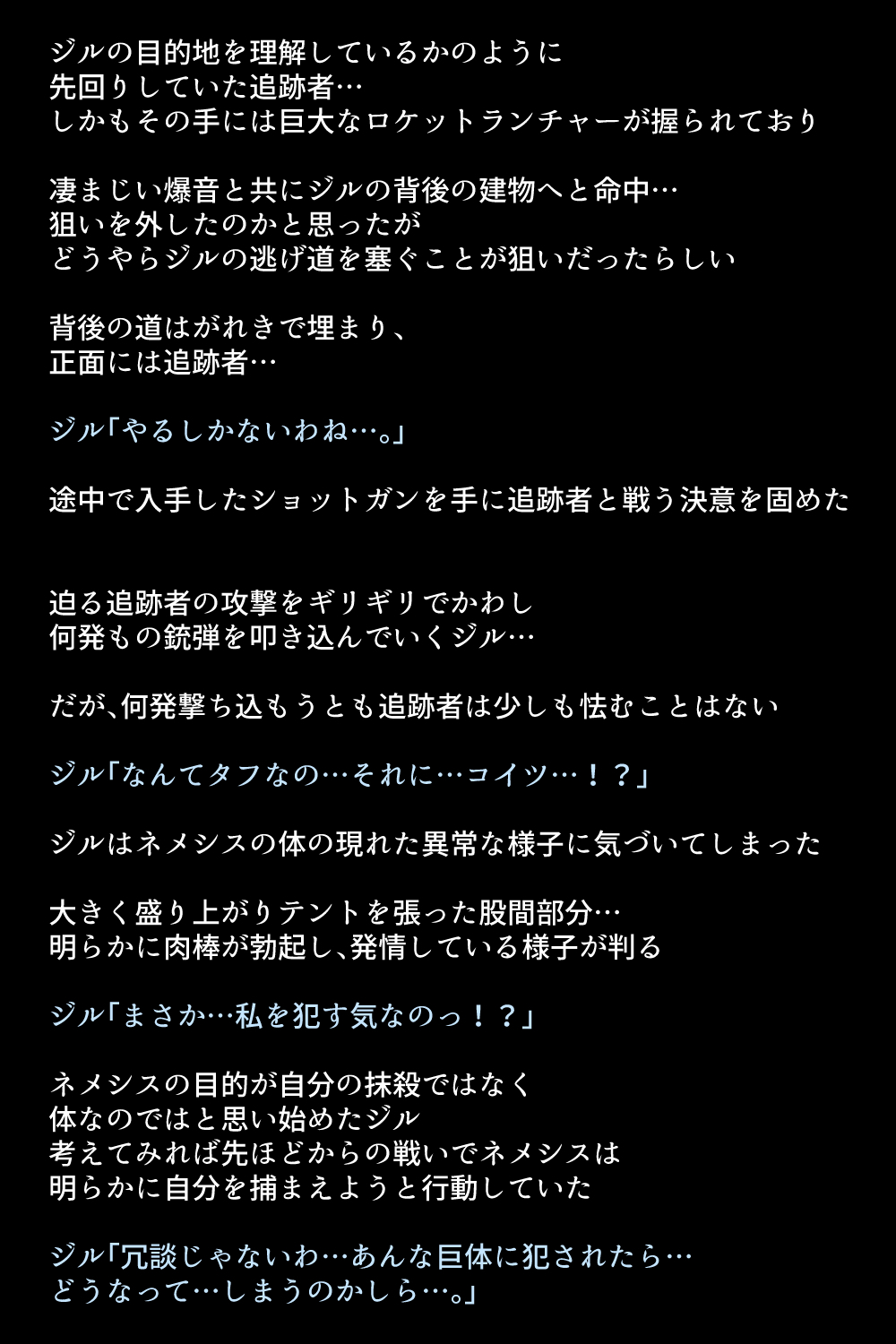 もしバレンタインがかららく落ししてしますら？