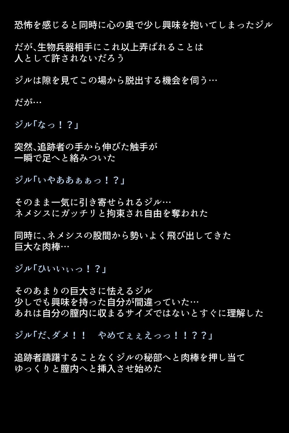 もしバレンタインがかららく落ししてしますら？
