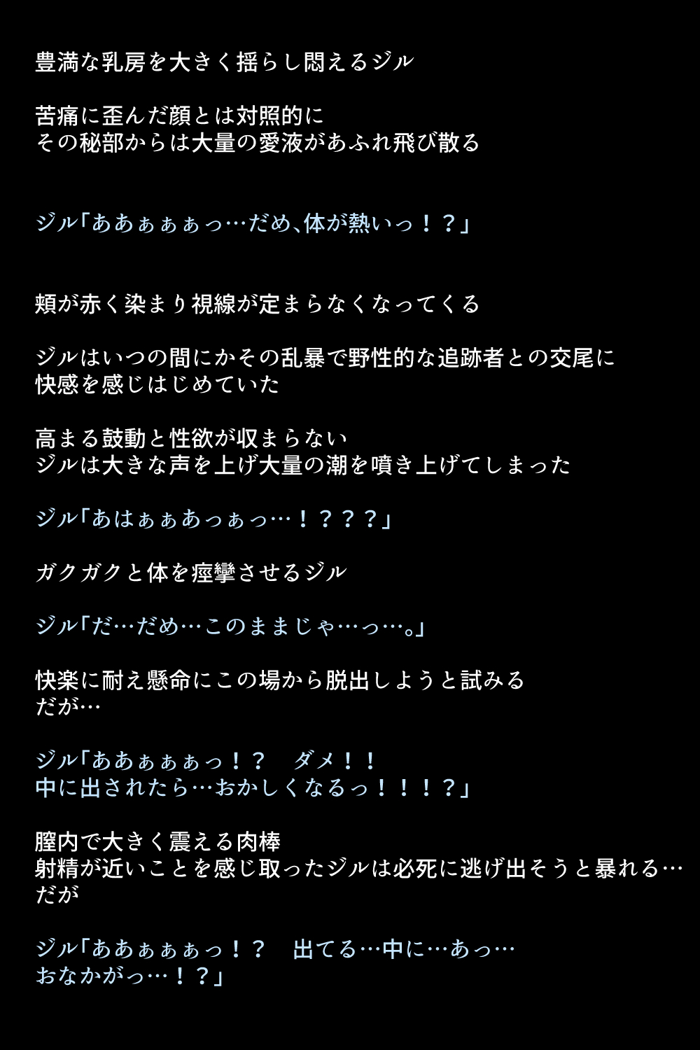 もしバレンタインがかららく落ししてしますら？