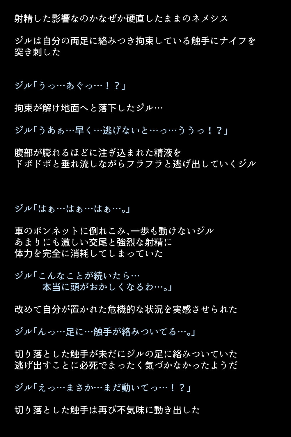 もしバレンタインがかららく落ししてしますら？