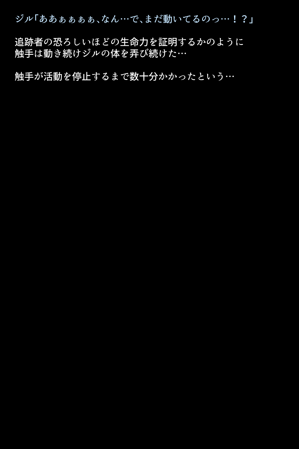もしバレンタインがかららく落ししてしますら？