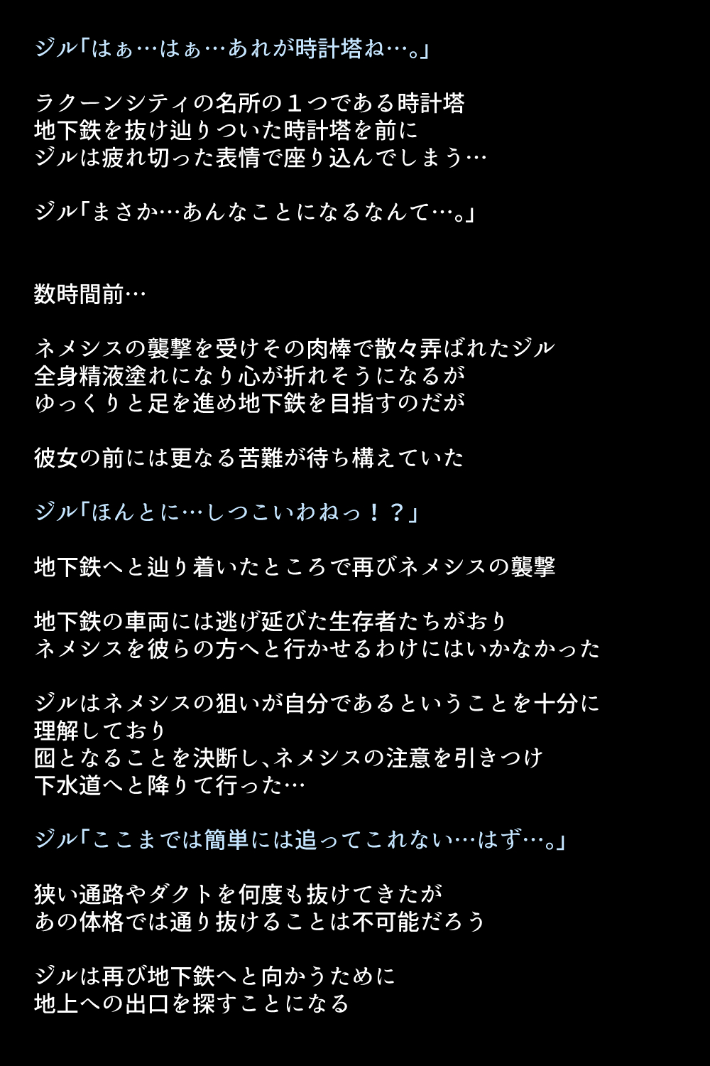 もしバレンタインがかららく落ししてしますら？