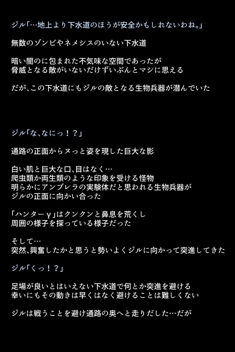 もしバレンタインがかららく落ししてしますら？
