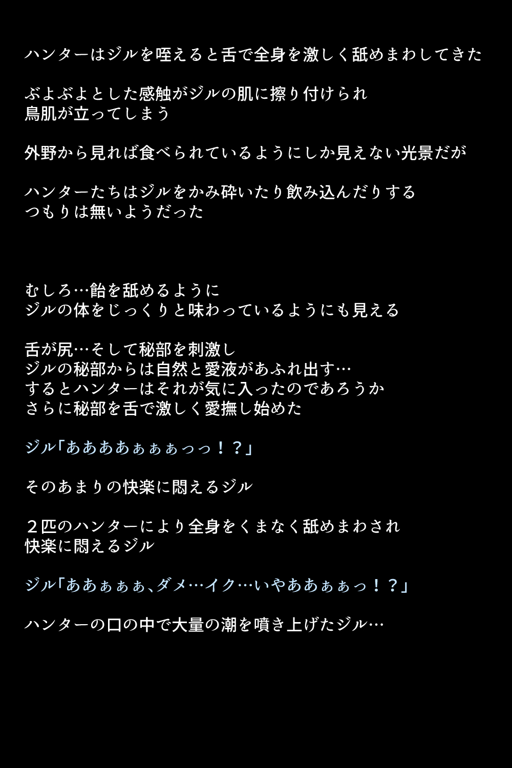 もしバレンタインがかららく落ししてしますら？
