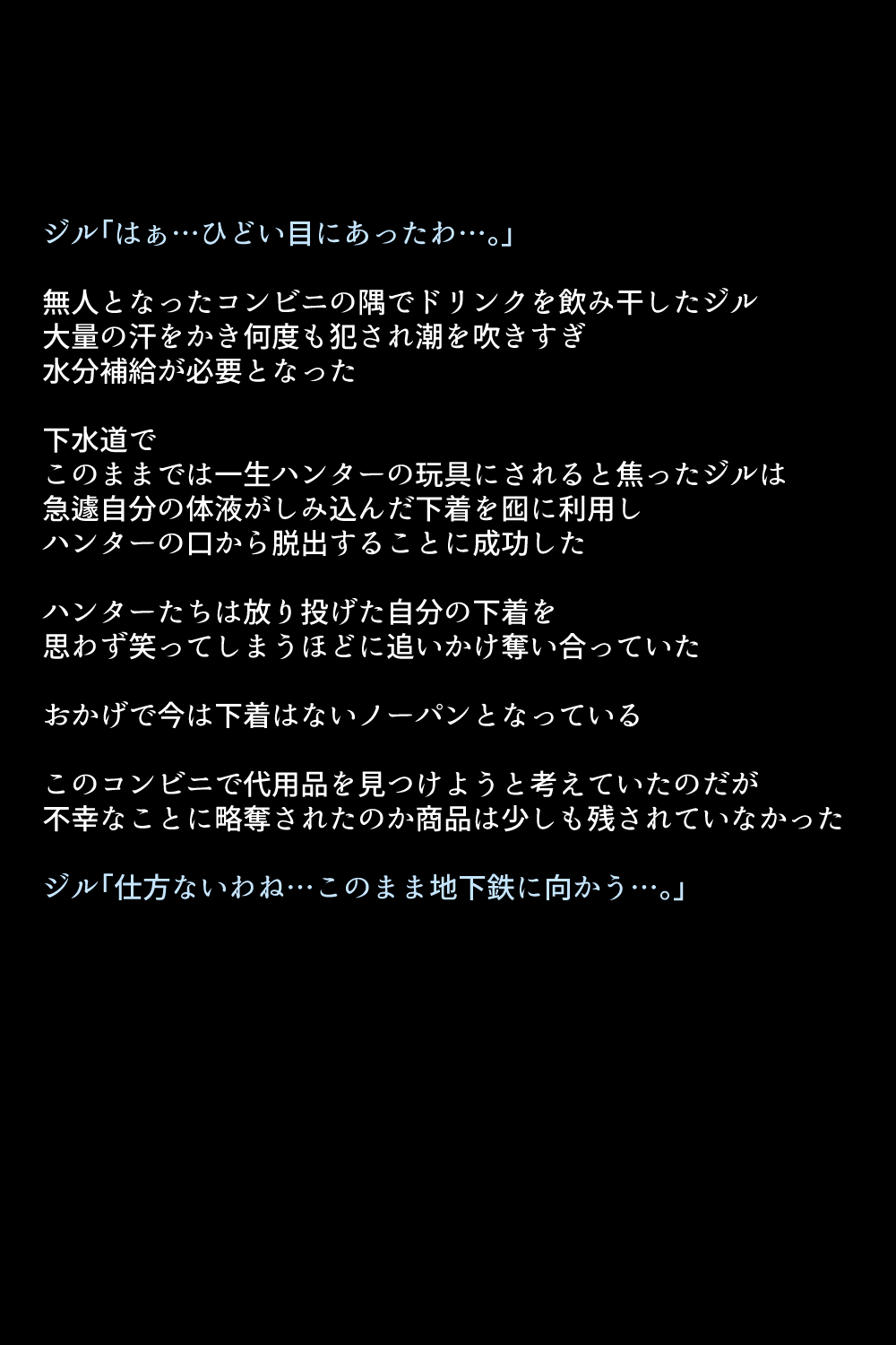 もしバレンタインがかららく落ししてしますら？