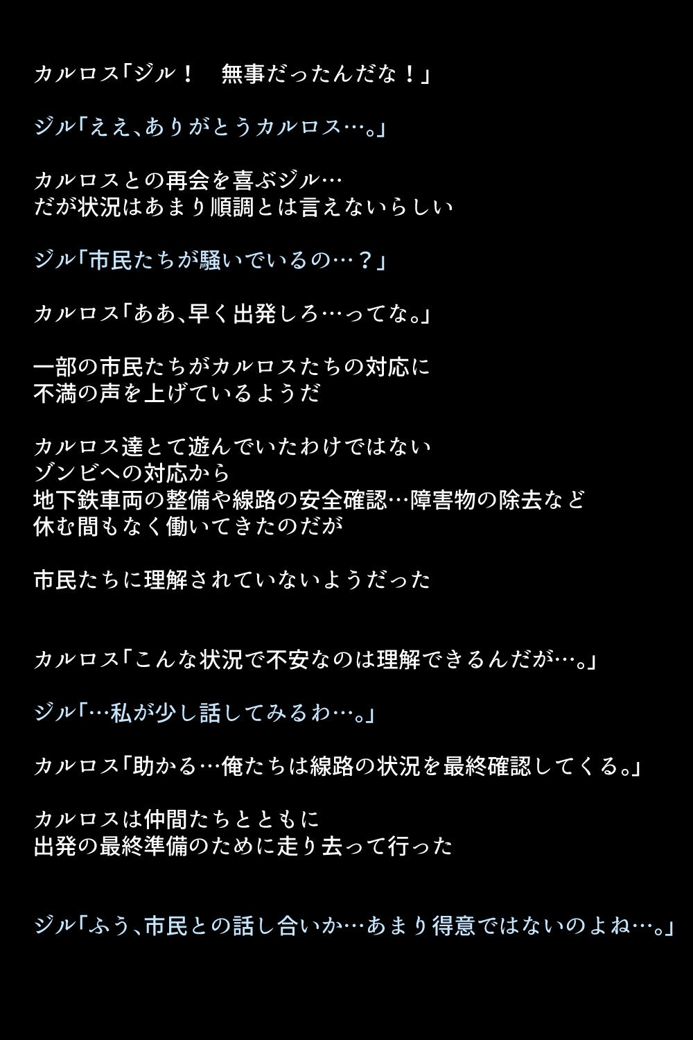 もしバレンタインがかららく落ししてしますら？