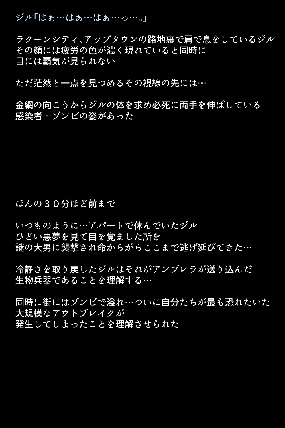 もしバレンタインがかららく落ししてしますら？