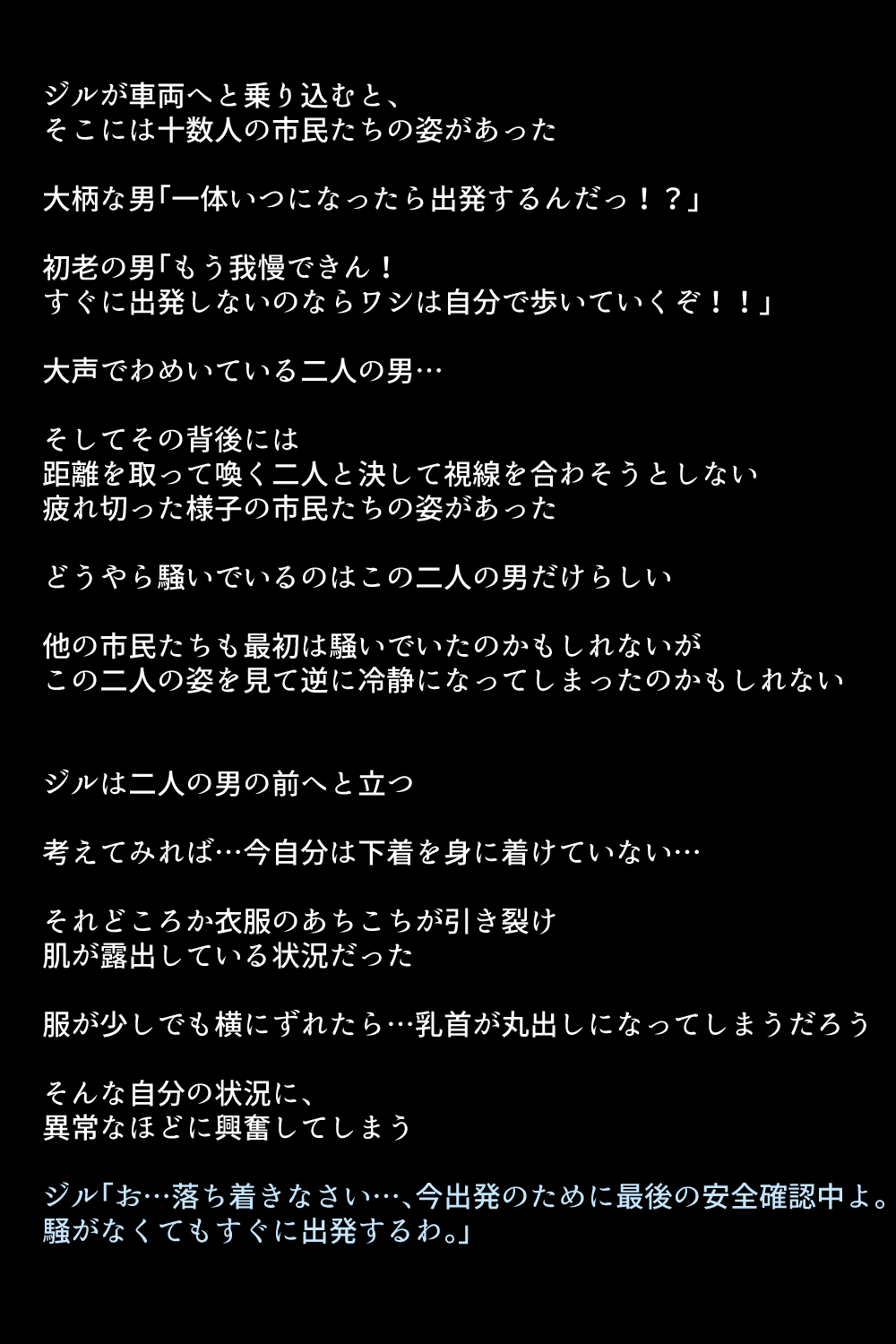もしバレンタインがかららく落ししてしますら？