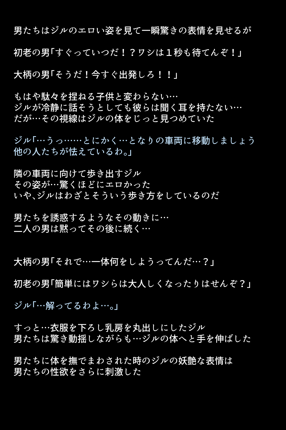 もしバレンタインがかららく落ししてしますら？