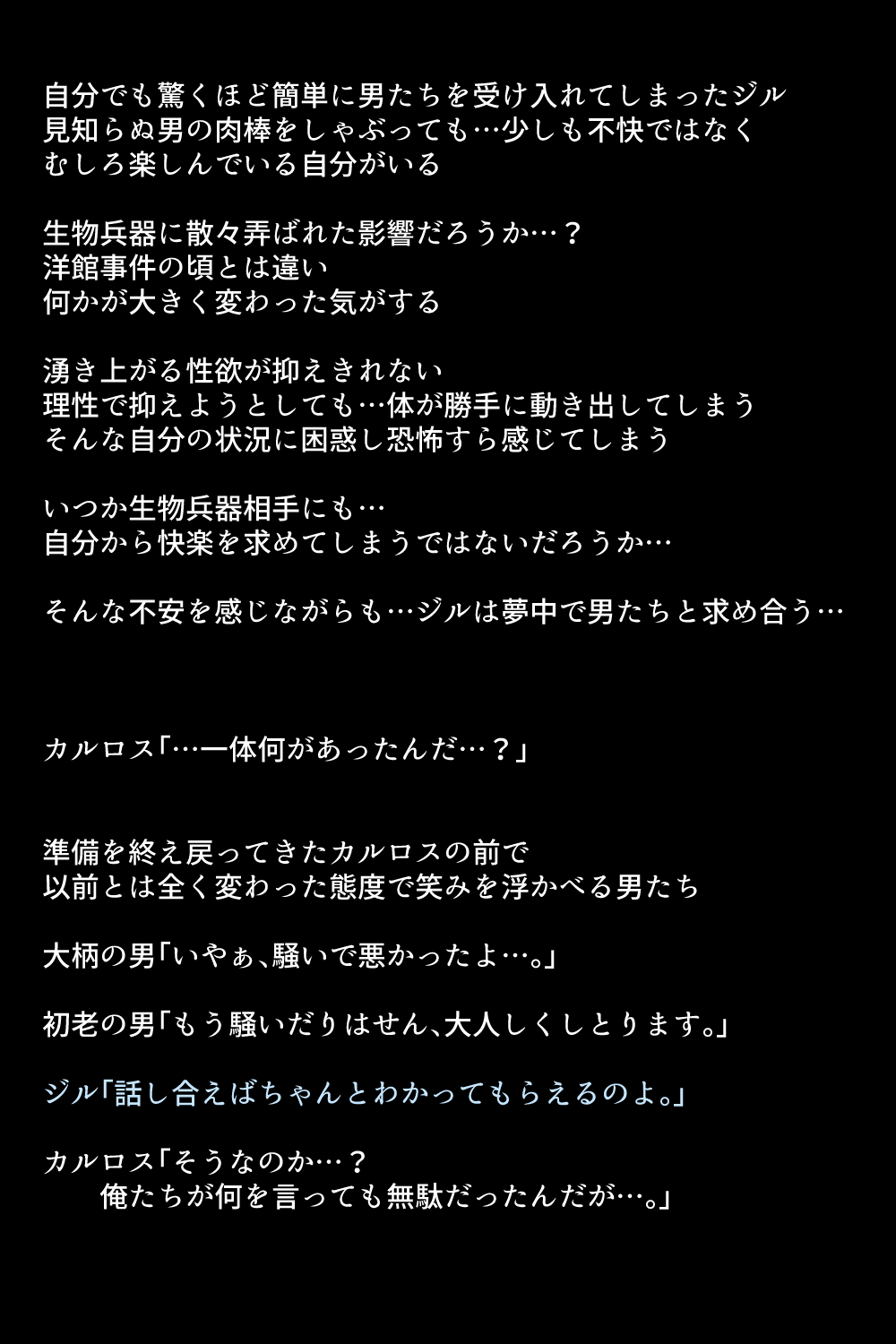 もしバレンタインがかららく落ししてしますら？