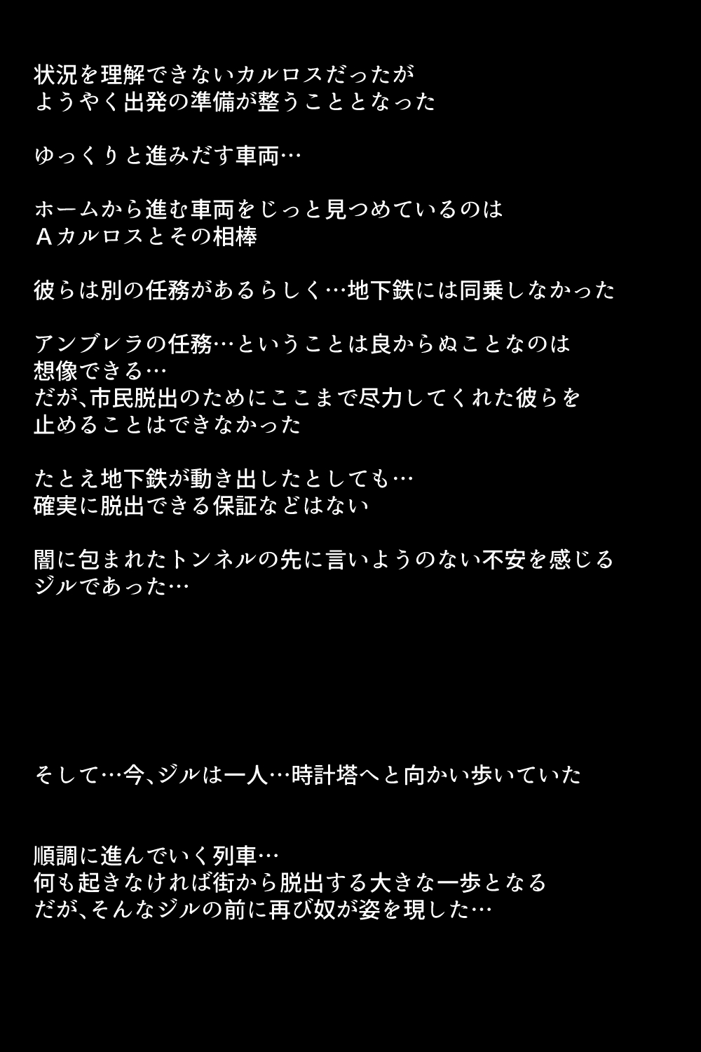 もしバレンタインがかららく落ししてしますら？