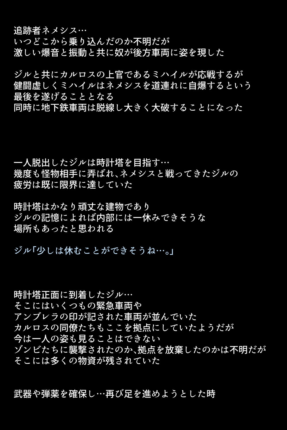 もしバレンタインがかららく落ししてしますら？