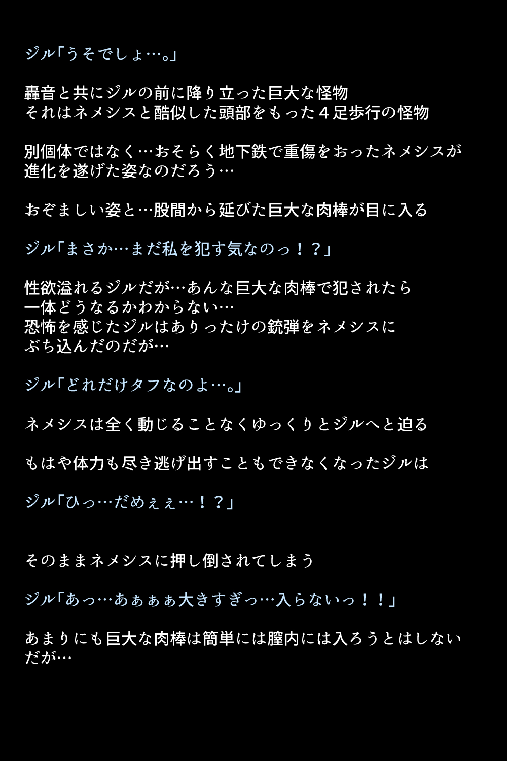 もしバレンタインがかららく落ししてしますら？