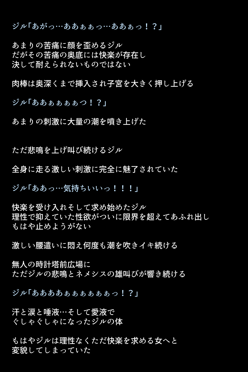 もしバレンタインがかららく落ししてしますら？