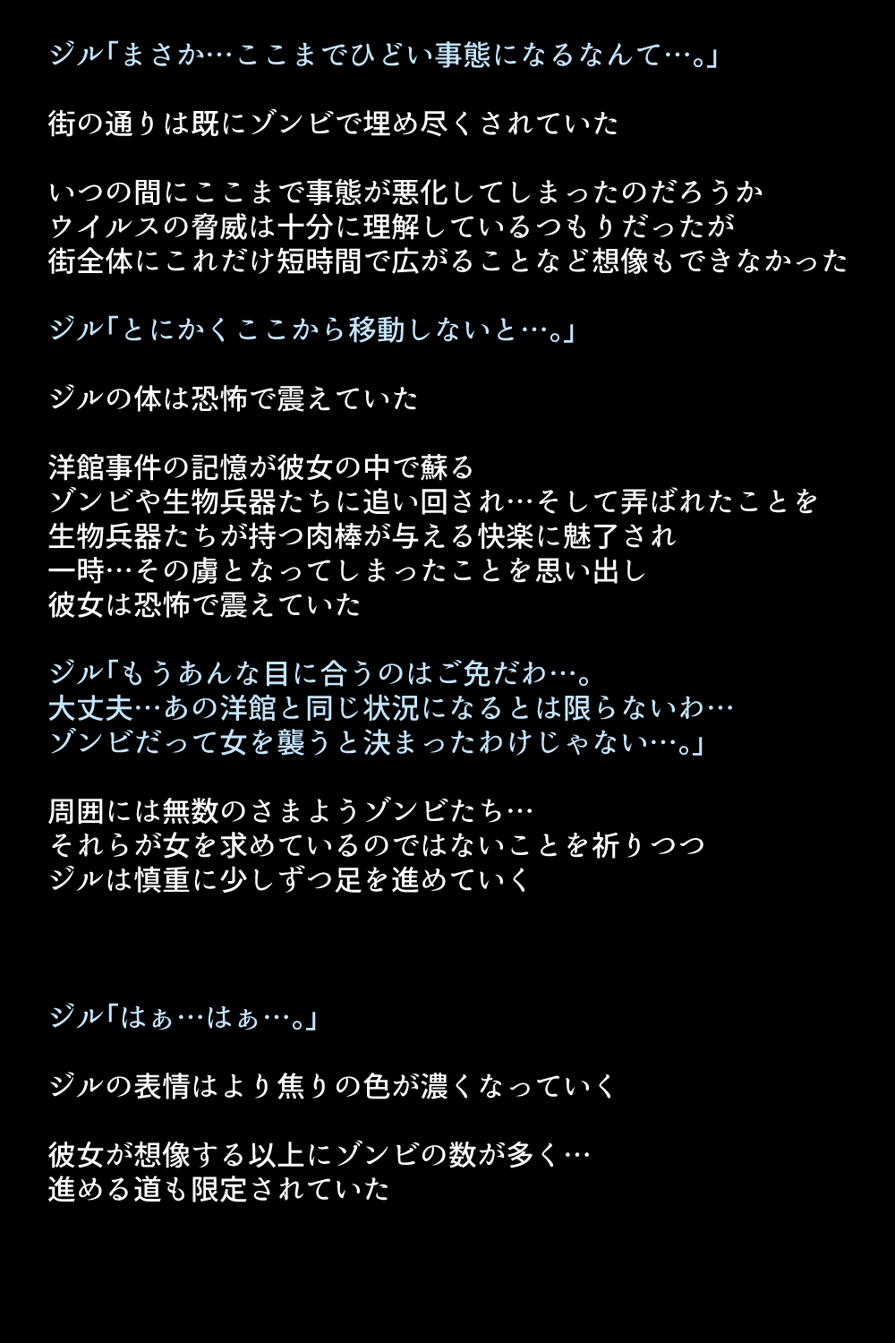 もしバレンタインがかららく落ししてしますら？