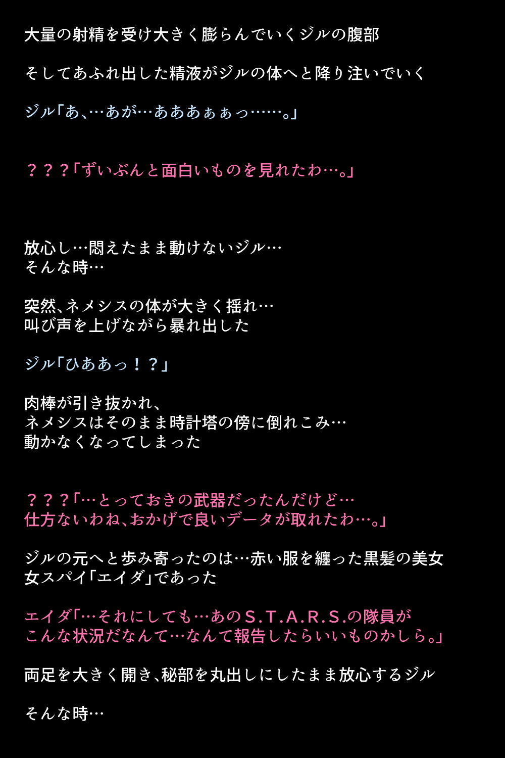 もしバレンタインがかららく落ししてしますら？