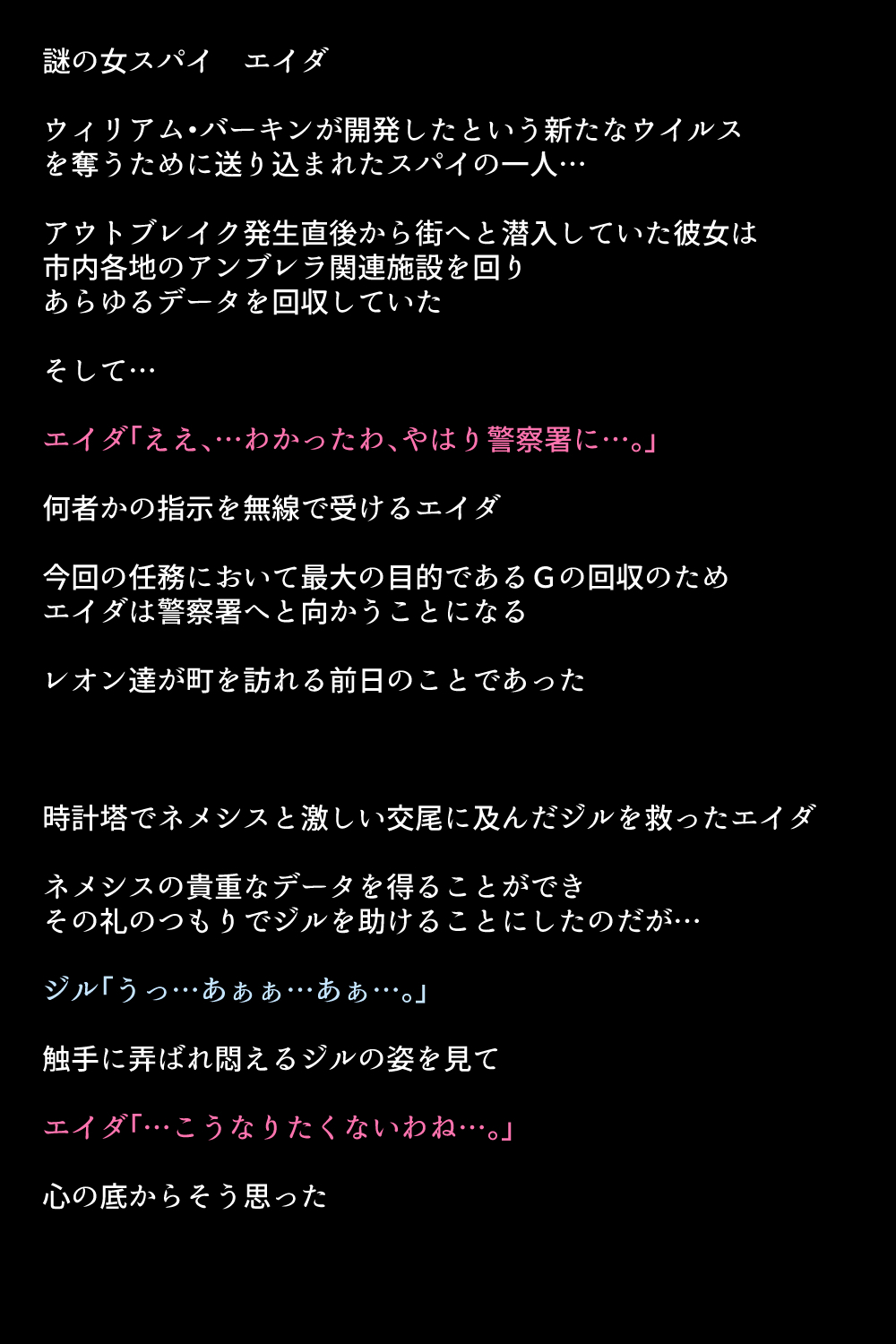 もしバレンタインがかららく落ししてしますら？