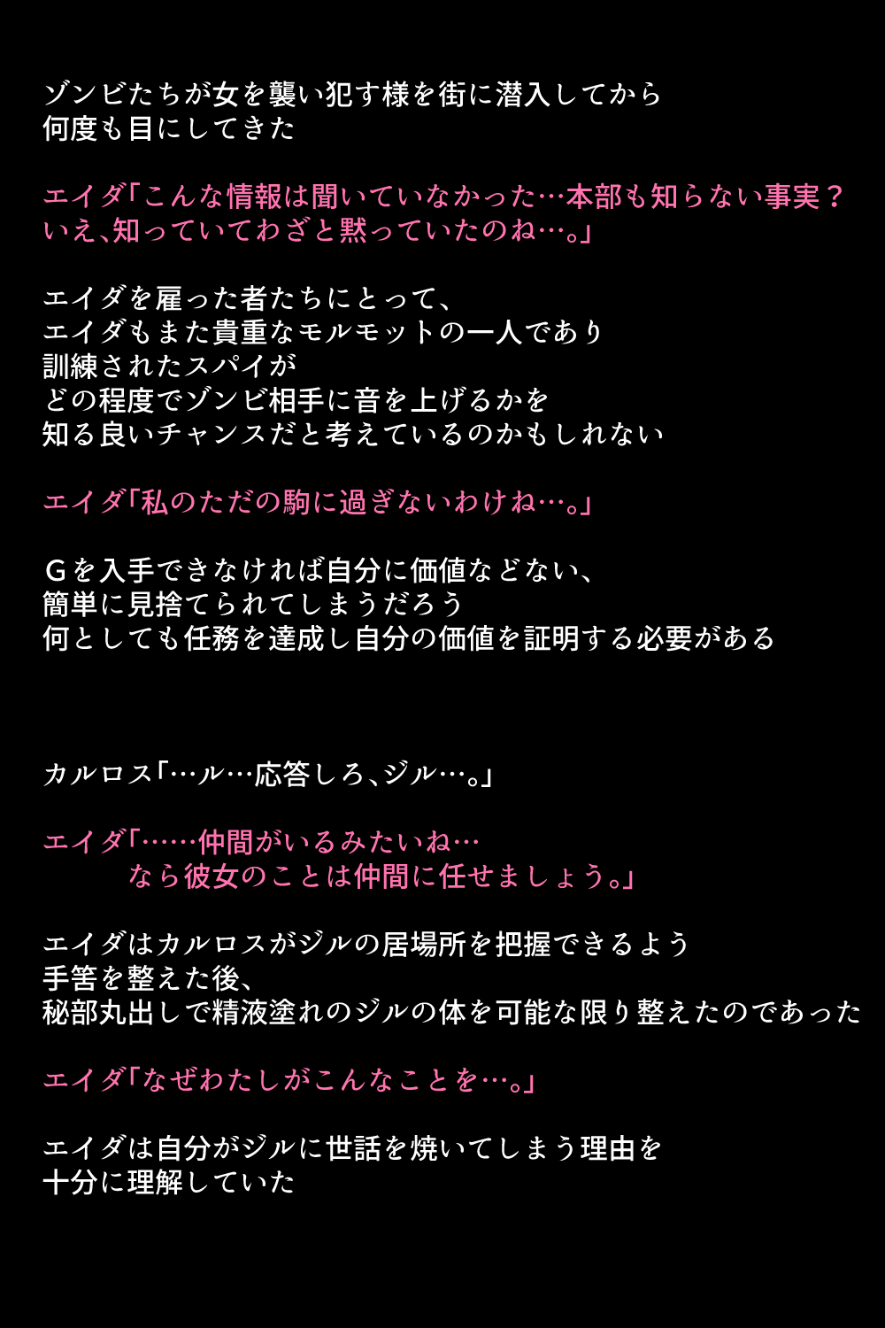もしバレンタインがかららく落ししてしますら？
