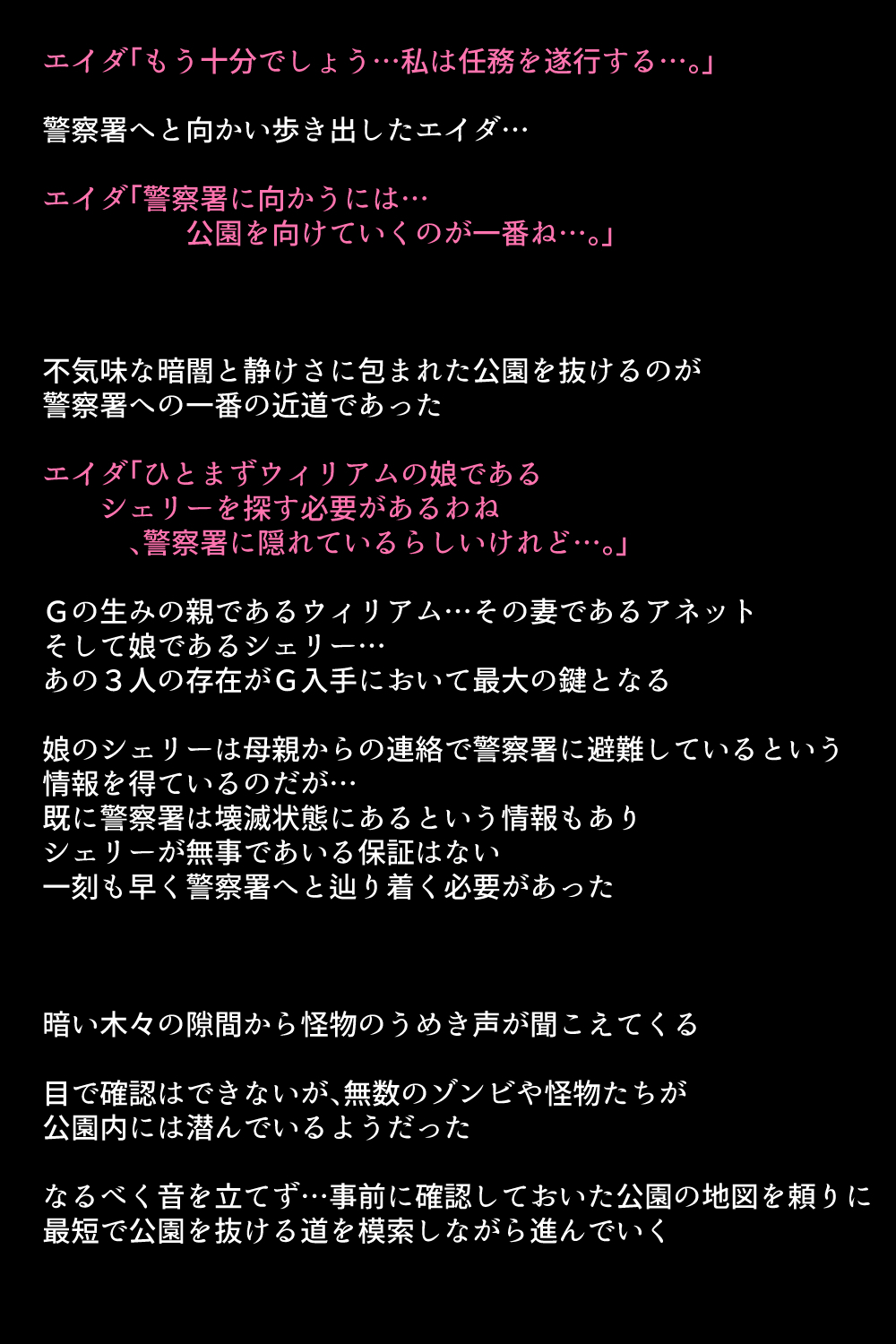 もしバレンタインがかららく落ししてしますら？