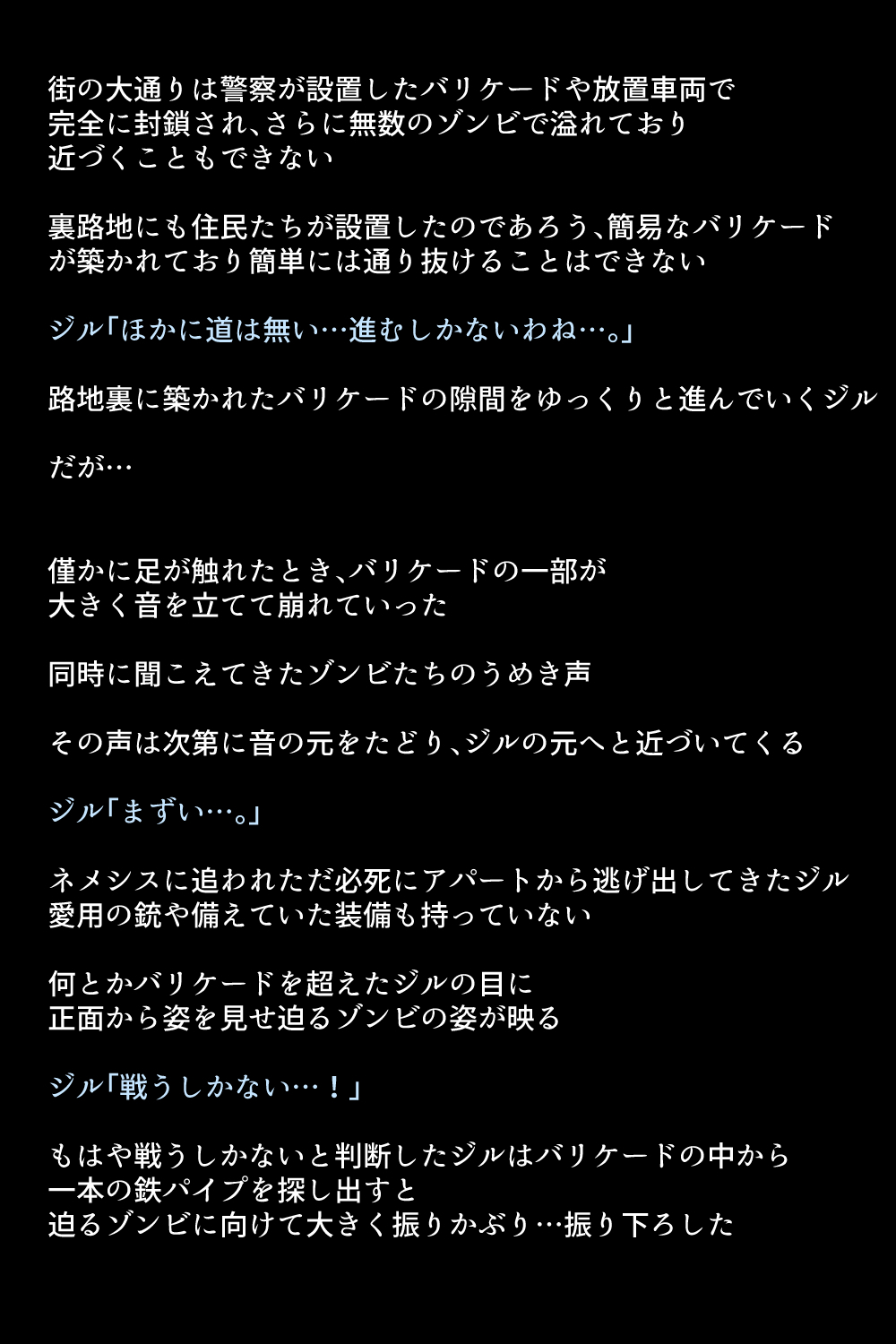 もしバレンタインがかららく落ししてしますら？