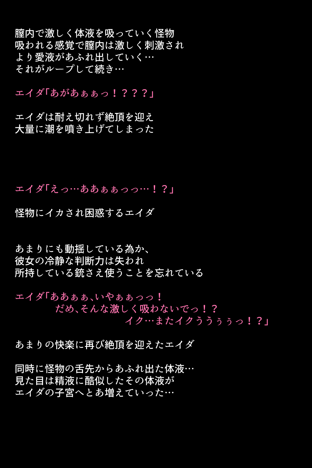もしバレンタインがかららく落ししてしますら？