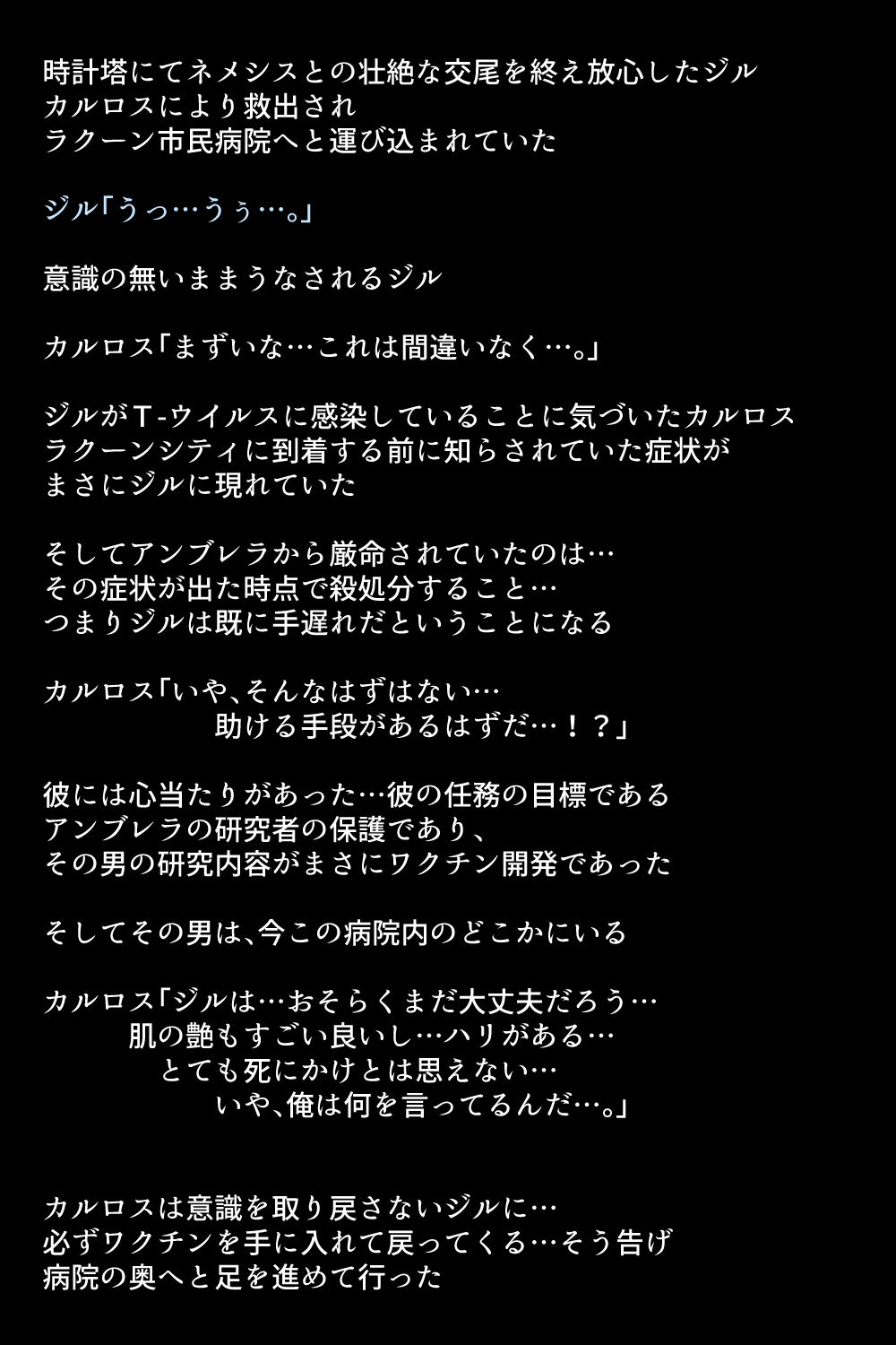 もしバレンタインがかららく落ししてしますら？