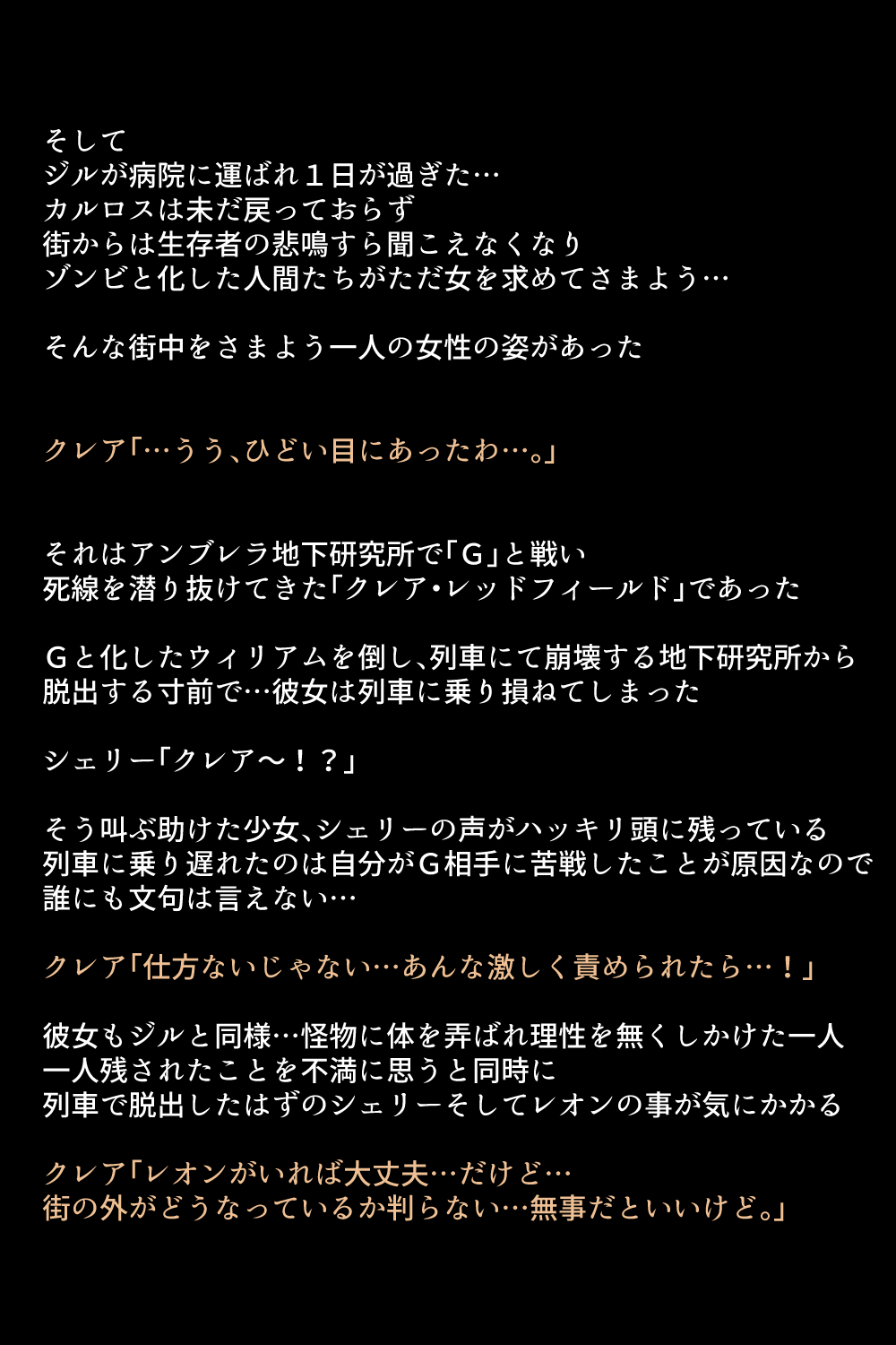 もしバレンタインがかららく落ししてしますら？