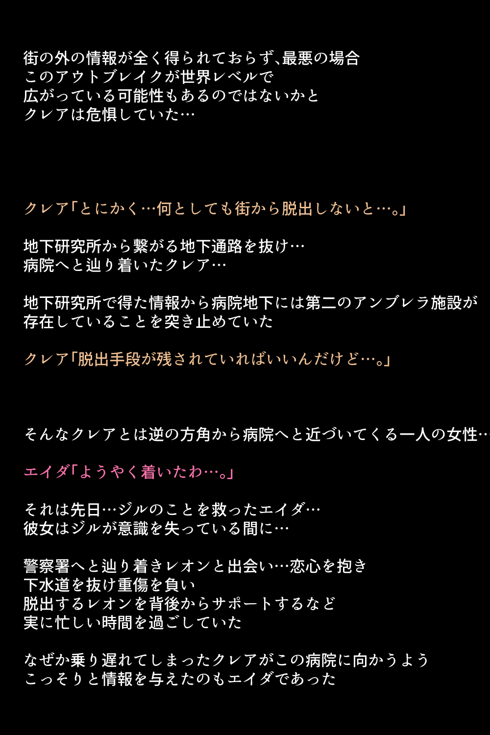 もしバレンタインがかららく落ししてしますら？