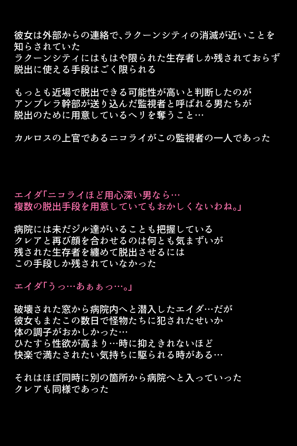 もしバレンタインがかららく落ししてしますら？