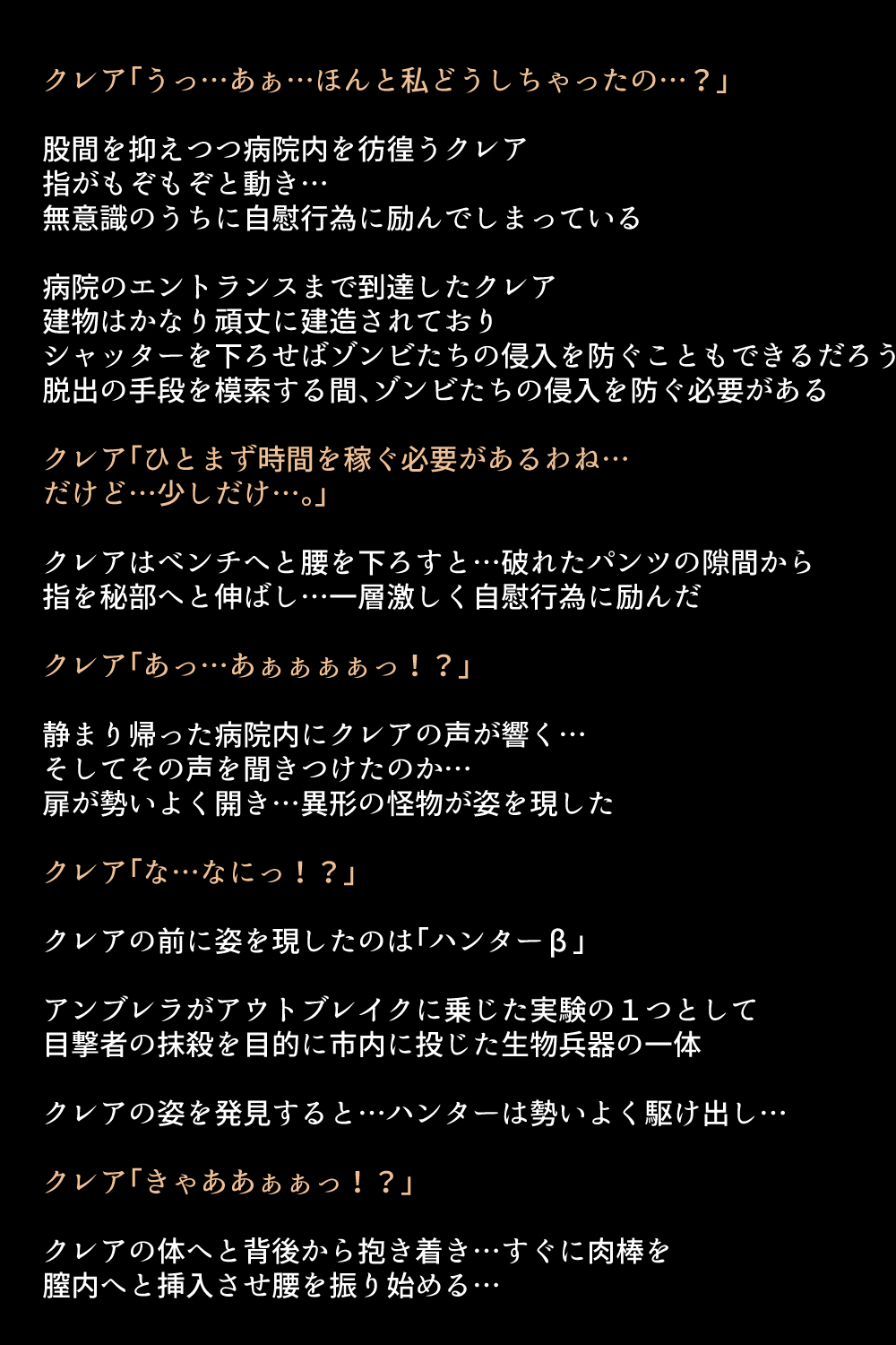 もしバレンタインがかららく落ししてしますら？