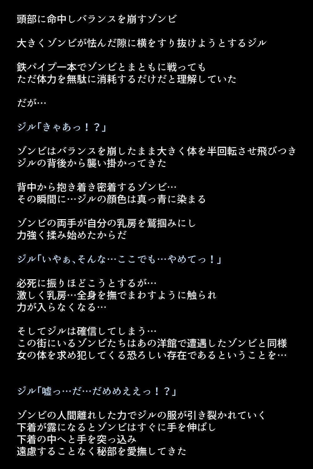 もしバレンタインがかららく落ししてしますら？