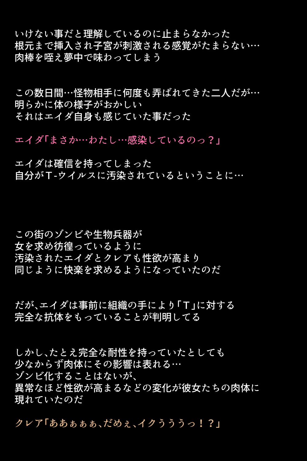 もしバレンタインがかららく落ししてしますら？