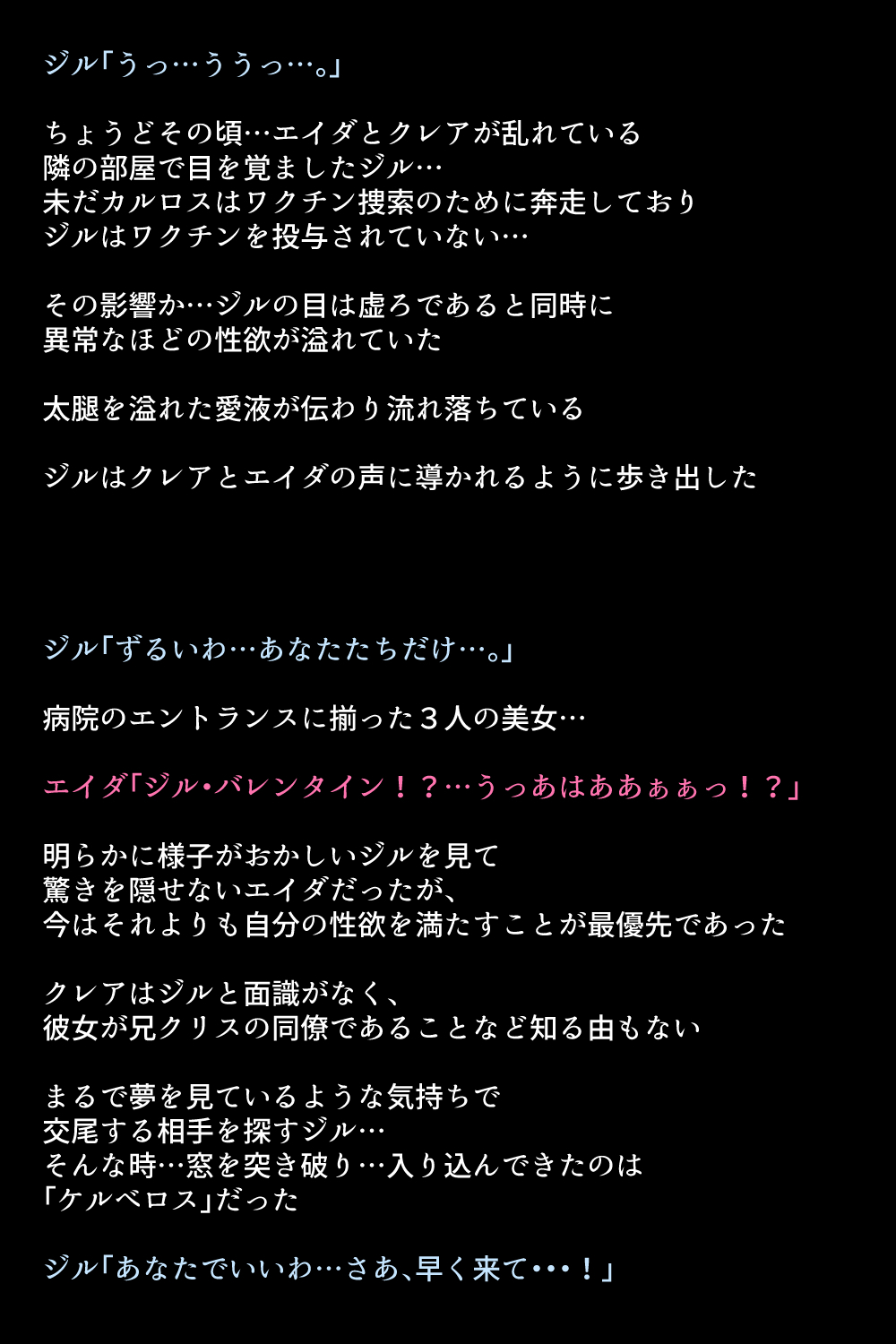 もしバレンタインがかららく落ししてしますら？