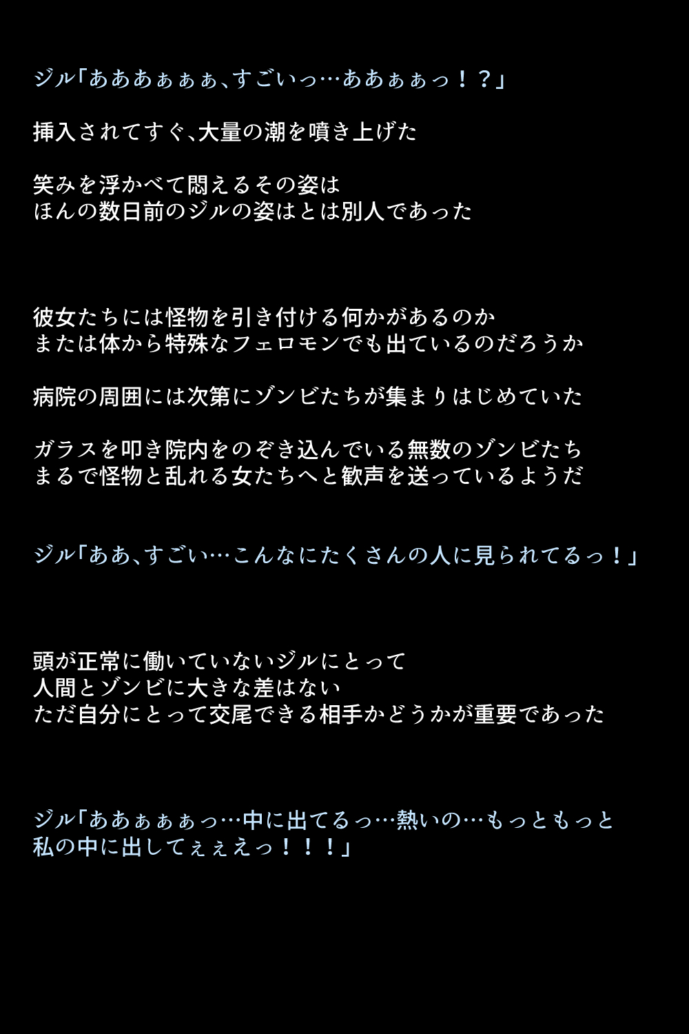 もしバレンタインがかららく落ししてしますら？
