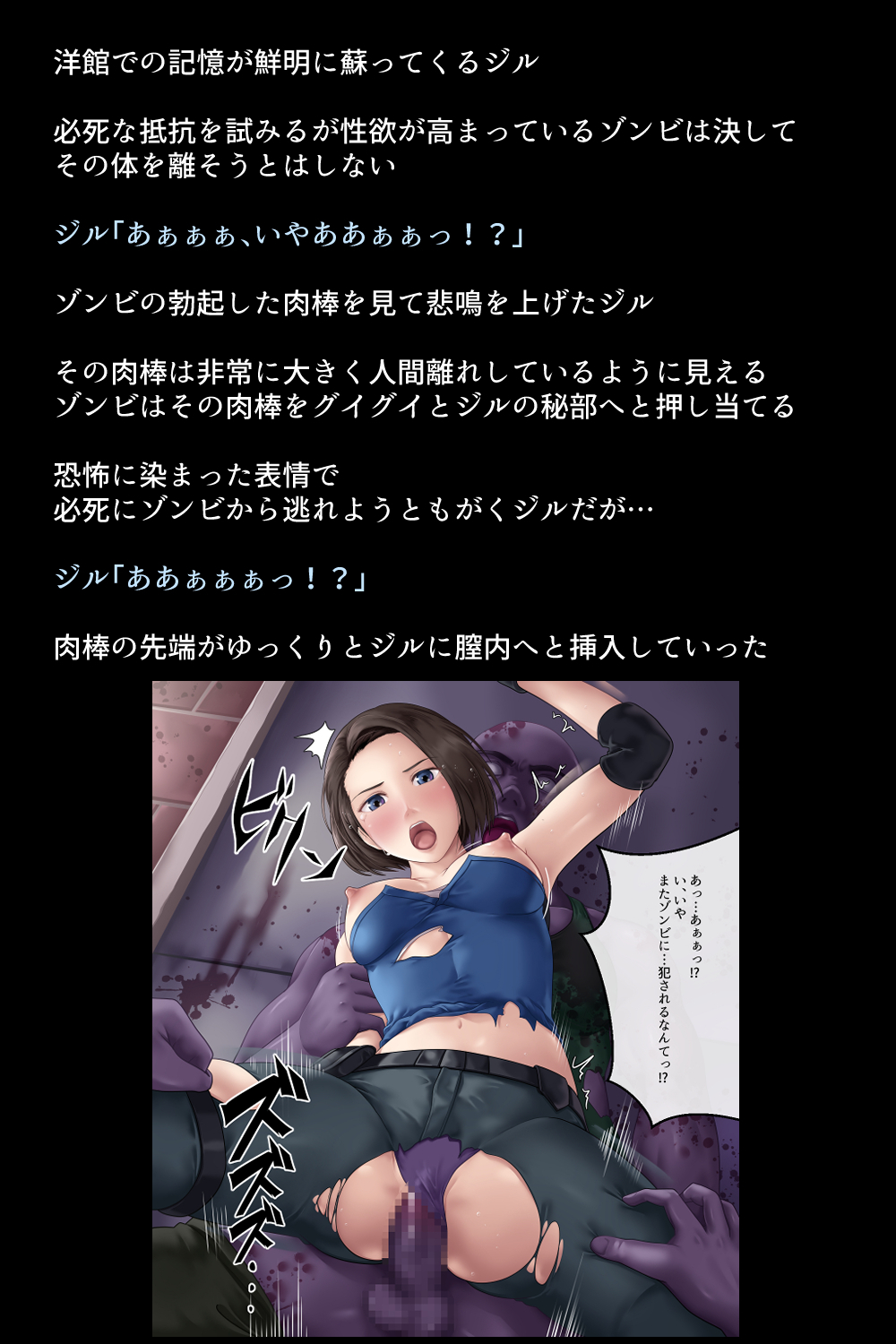 もしバレンタインがかららく落ししてしますら？