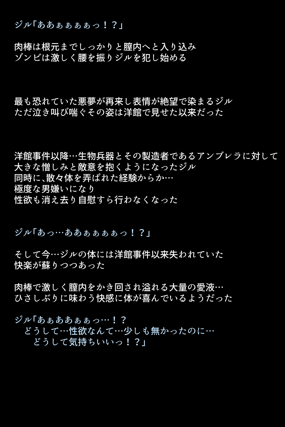 もしバレンタインがかららく落ししてしますら？