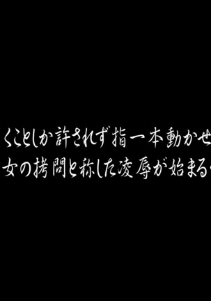 聖剣触手5〜聖剣触手〜