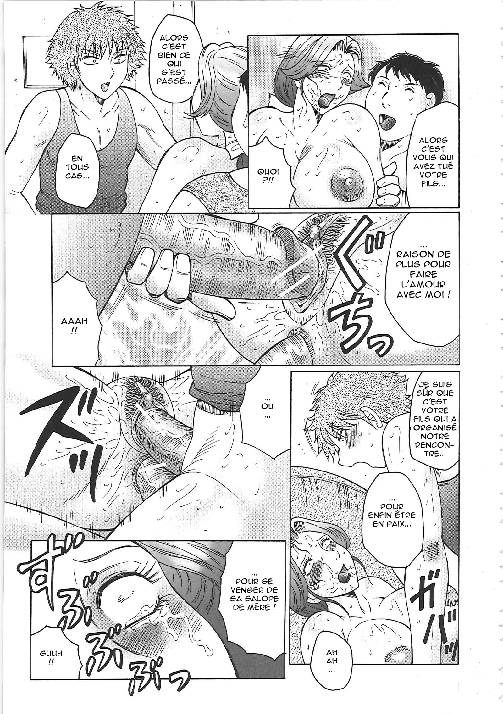 塾塾Ch.5