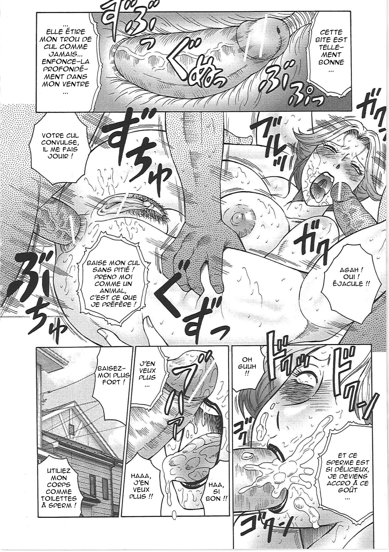 塾塾Ch.5
